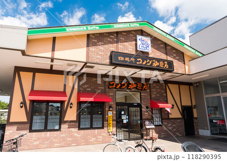 コメダ珈琲店　外観　調布仙川店　夏晴れの青空　東京都調布市仙川町 118290395