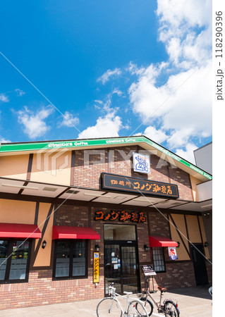 コメダ珈琲店　外観　調布仙川店　夏晴れの晴天　東京都調布市仙川町 118290396