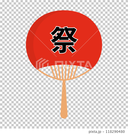 うちわ 祭り イラスト 118290480