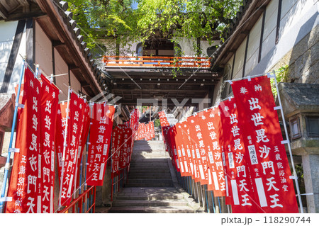 奈良　朝護孫子寺　参道 118290744
