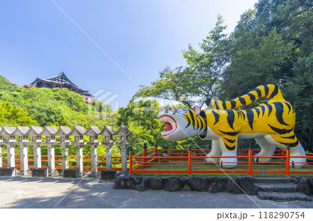 奈良 朝護孫子寺 世界一福寅 奈良 朝護孫子寺 世界一福寅 118290754
