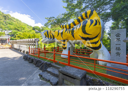 奈良　朝護孫子寺　世界一福寅 118290755