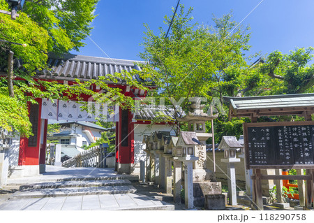 奈良　朝護孫子寺　赤門 118290758