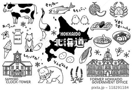 シンプルでかわいい北海道にまつわるイラストセット（モノクロ） 118291184