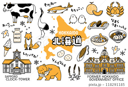 シンプルでかわいい北海道にまつわるイラストセット（2色） 118291185
