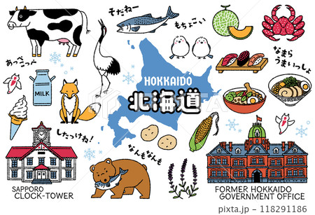 シンプルでかわいい北海道にまつわるイラストセット（カラフル） 118291186