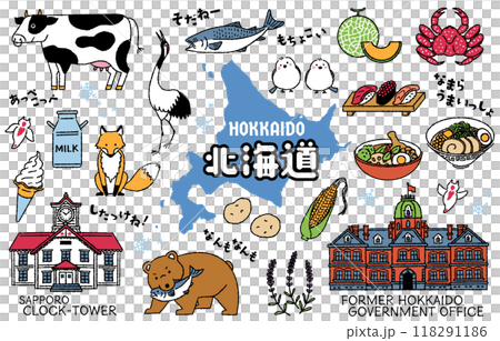 シンプルでかわいい北海道にまつわるイラストセット（カラフル） 118291186