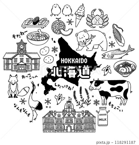 シンプルでかわいい北海道にまつわるイラストセット(モノクロ) シンプルでかわいい北海道にまつわるイラストセット(モノクロ) 118291187