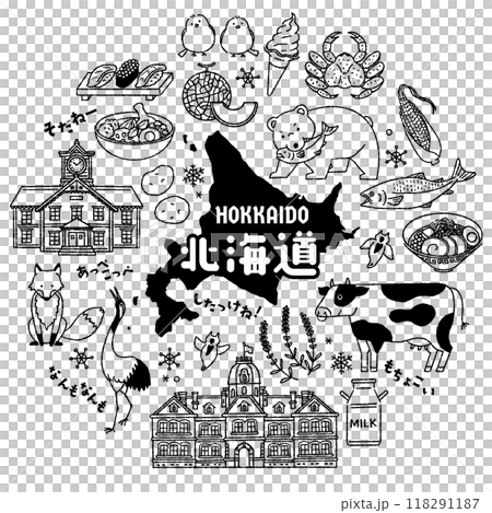 シンプルでかわいい北海道にまつわるイラストセット(モノクロ) シンプルでかわいい北海道にまつわるイラストセット(モノクロ) 118291187
