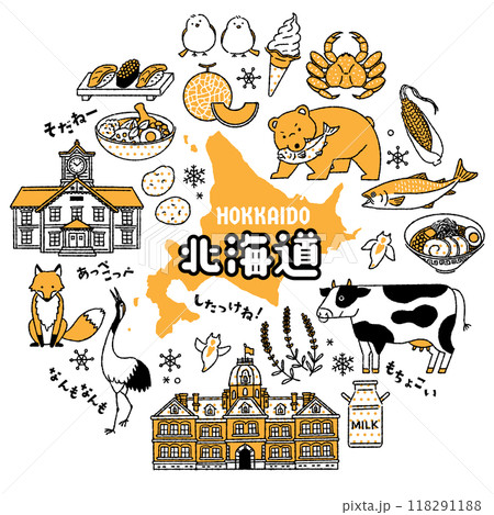 シンプルでかわいい北海道にまつわるイラストセット(2色) シンプルでかわいい北海道にまつわるイラストセット(2色) 118291188