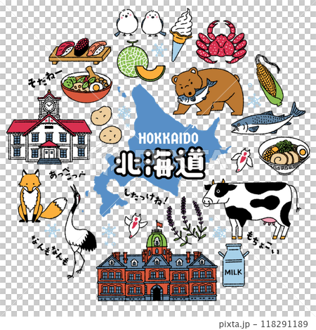 シンプルでかわいい北海道にまつわるイラストセット(カラフル) シンプルでかわいい北海道にまつわるイラストセット(カラフル) 118291189
