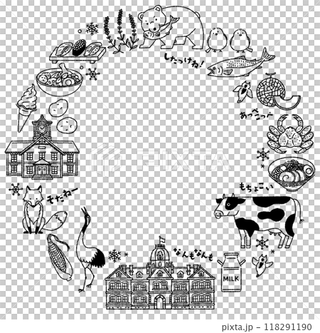 シンプルでかわいい北海道にまつわるイラストの円形フレーム（モノクロ） 118291190