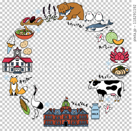 Simple and cute circular frame of illustrations related to Hokkaido (colorful) 118291192