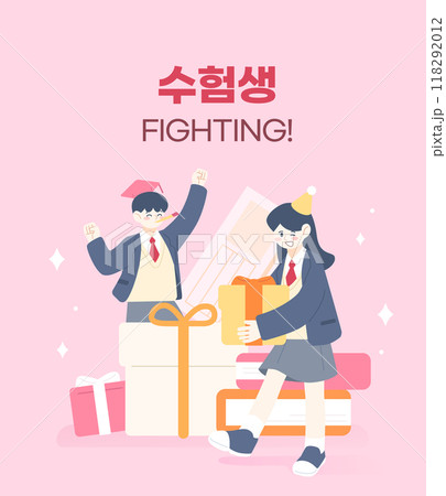 Cheer up students for the college entrance exam Illustration 118292012