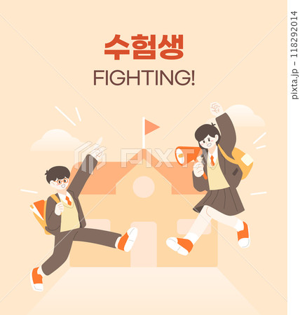 Cheer up students for the college entrance exam Illustration 118292014