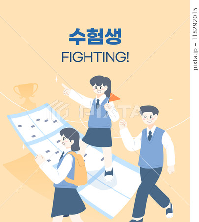 Cheer up students for the college entrance exam Illustration 118292015