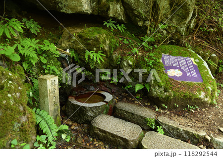 観音峯水場(観音峯登山道)　【奈良県天川村】 118292544