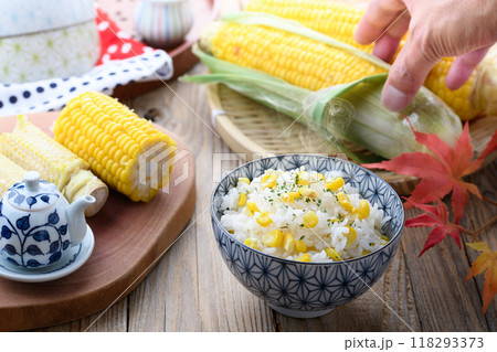 とうもろこしご飯 118293373