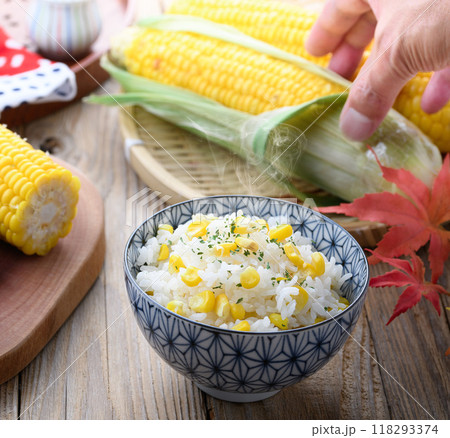 とうもろこしご飯 118293374