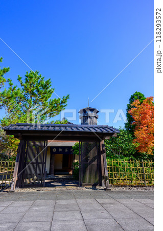 道の駅人吉クラフトパーク石野公園【日本遺産】相良が生んだ保守と進取の文化 人吉球磨 道の駅人吉クラフトパーク石野公園【日本遺産】相良が生んだ保守と進取の文化 人吉球磨 118293572
