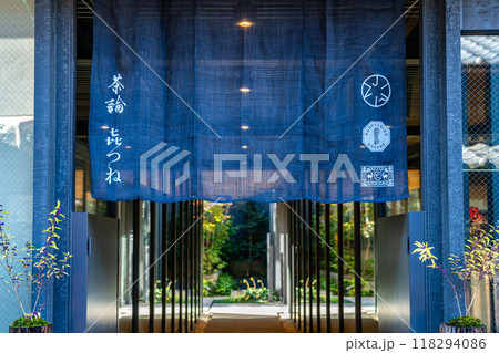 【奈良県】鹿猿狐ビルヂングにあるお店の暖簾 118294086