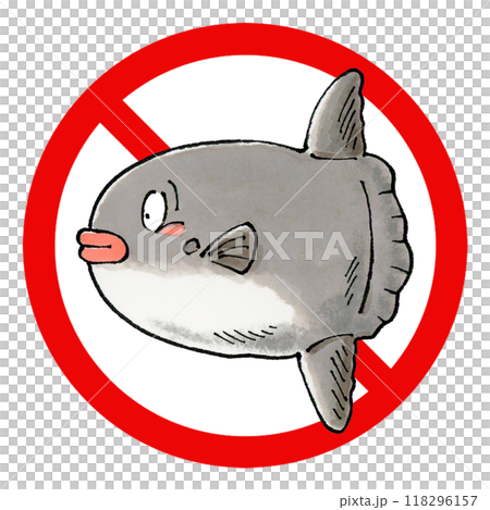 翻車魚禁止標誌 118296157