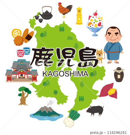 鹿児島　旅行　観光名所　名産品　素材 118296281