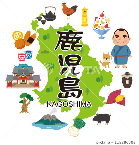 鹿児島　旅行　観光名所　名産品　素材 118296308