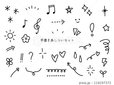手書き あしらい セット 黒 のイラスト素材 [118297372] - PIXTA