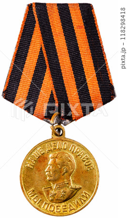 Russian Soviet Medal For Participation In The Second World War Isolated Russian Soviet Medal For Participation In The Second World War Isolated 118298418