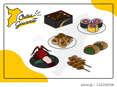 千葉の名物料理のイラストセット 118298506