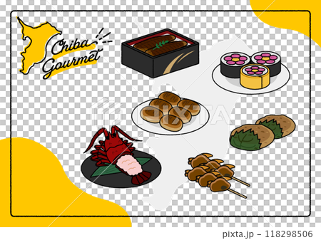千葉の名物料理のイラストセット 118298506
