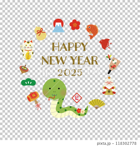巳年のHAPPY NEW YEARイラスト 118302778