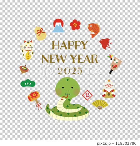 巳年のHAPPY NEW YEARイラスト 118302780