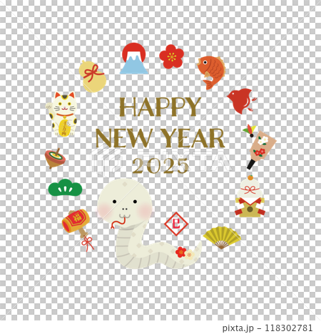 巳年のHAPPY NEW YEARイラスト 118302781