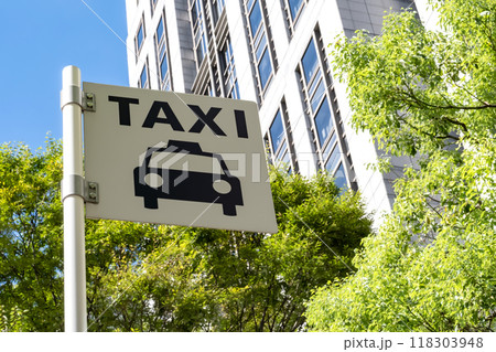 緑の多いオフィス街とタクシーの看板の風景 118303948