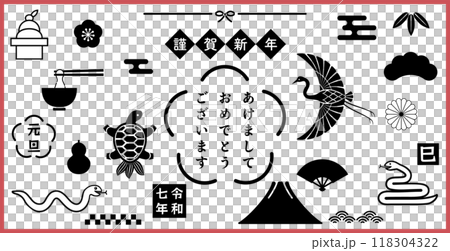 Simple Japanese style New Year's, Japanese pattern monochrome icon set Vector illustration New Year's card Material Crane Turtle Snake 118304322