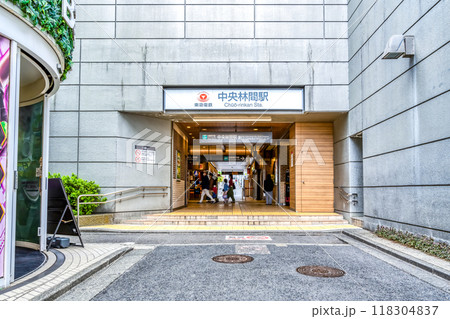 神奈川県大和市の都市風景　中央林間駅 118304837