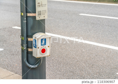 音響用押ボタン式信号機 音響用押ボタン式信号機 118306907