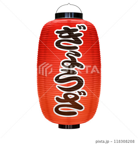 赤提灯 ぎょうざ イラスト リアル 118308208