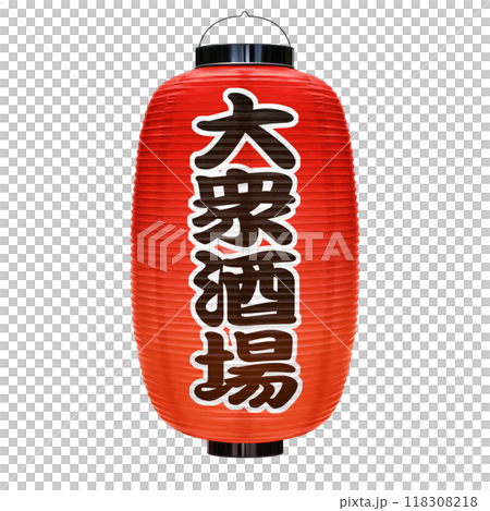 Red lantern, pub, illustration, realistic 118308218