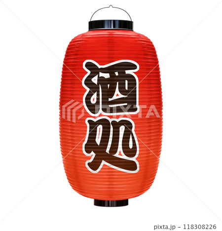 赤提灯 酒処 イラスト リアル 118308226