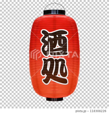 赤提灯 酒処 イラスト リアル 118308226