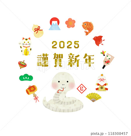 巳年 水彩風 謹賀新年イラスト 118308457