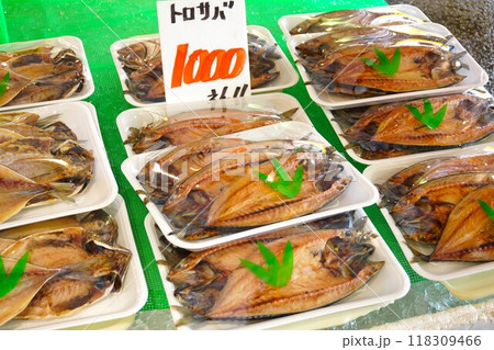 とろ鯖　とろさば　マサバ　干物 118309466