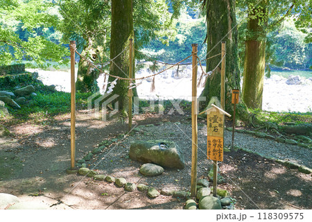子育て安産の霊石 子育て安産の霊石 118309575