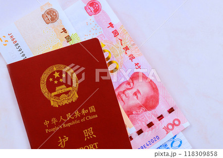 People Republic of China passport with is Chinese cash currency yuan cash banknotes different nominal 118309858