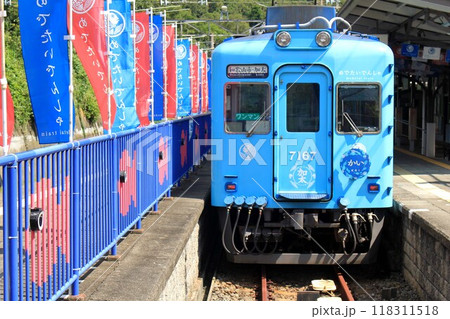 めでたいでんしゃ・かい めでたいでんしゃ・かい 118311518