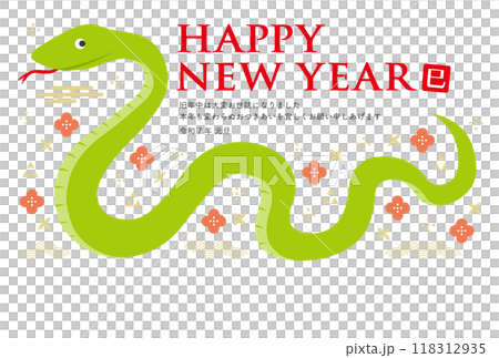 New Year's card with illustration of a horizontal snake and Japanese pattern_HAPPY NEW YEAR_Horizontal_White New Year's card with illustration of a horizontal snake and Japanese pattern_HAPPY NEW YEAR_Horizontal_White 118312935
