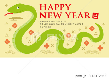 横向きの蛇と和柄のイラストの年賀状_HAPPY NEW YEAR_横型_黄色 118312936